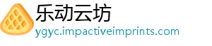 乐动云坊